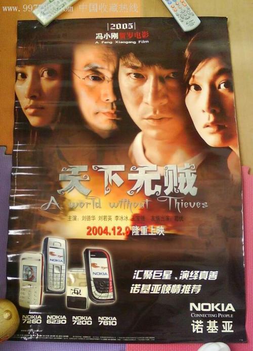 毕业证可不可以补办